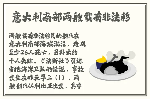 国产强伦姧**电影