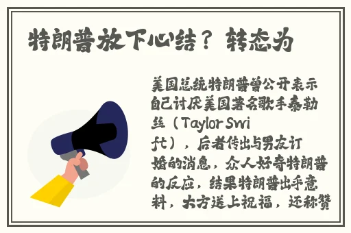 体育老师C了一整节课