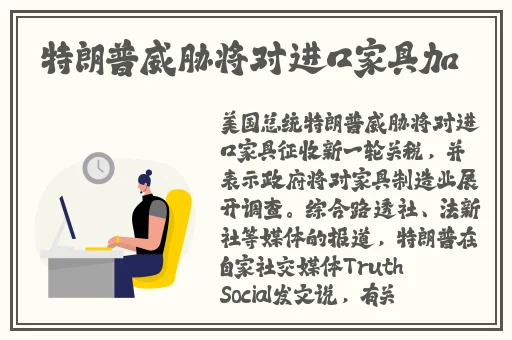 四房开心网